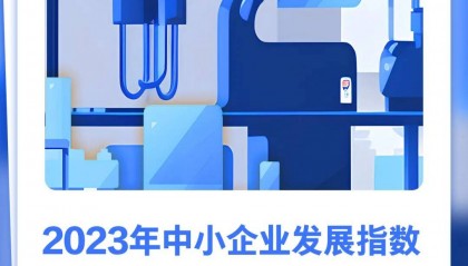 批准现货比特币ETF上市交易？美国证交会社交账号被盗！丨今日财讯