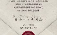 传李国庆将再婚，女方为北大校友，5天前宣布与前妻财产分割达成和解