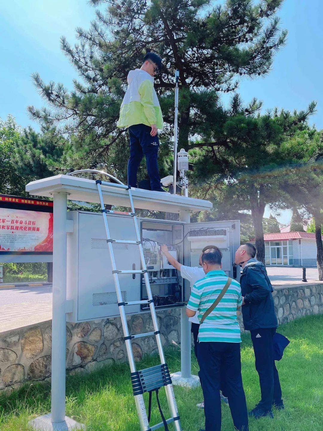 踔厉奋发正当时 砥砺前行再出发——秦皇岛市环境监控中心2023年生态环境监测成绩单