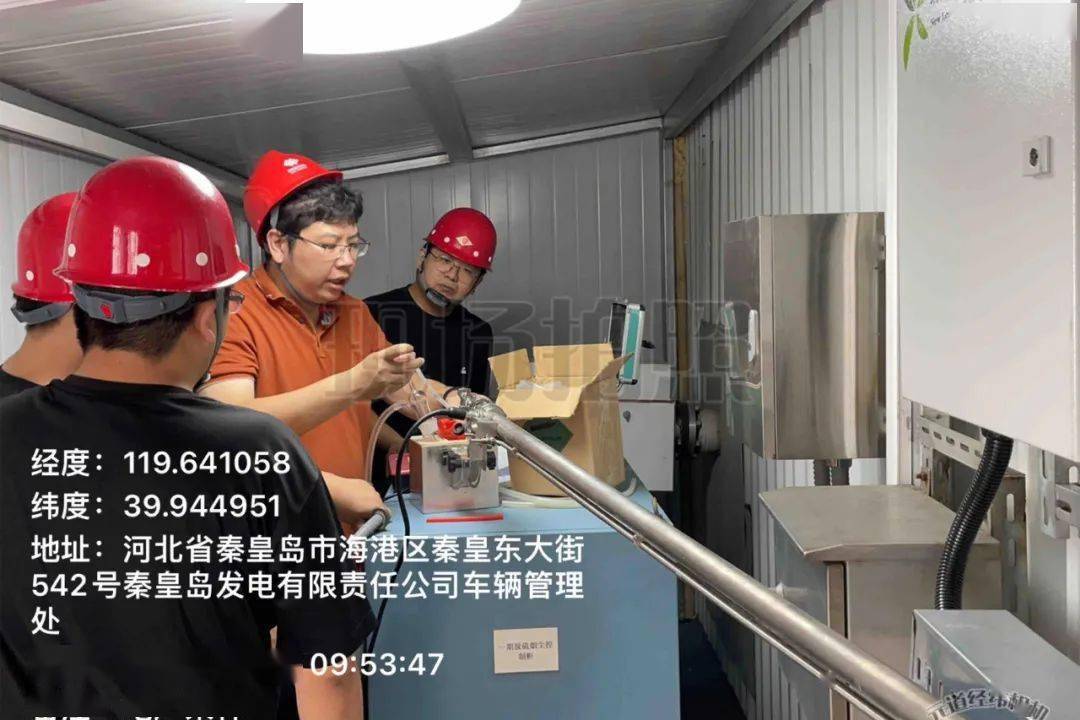踔厉奋发正当时 砥砺前行再出发——秦皇岛市环境监控中心2023年生态环境监测成绩单