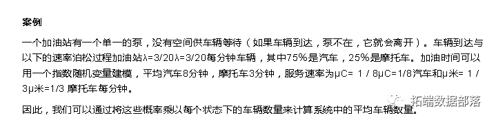 R语言和Python用泊松过程扩展：霍克斯过程Hawkes Processes分析比特币交易