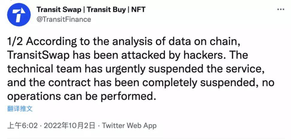 比特币钱包、交易所又出事了？千万级资金被盗，大佬也翻车