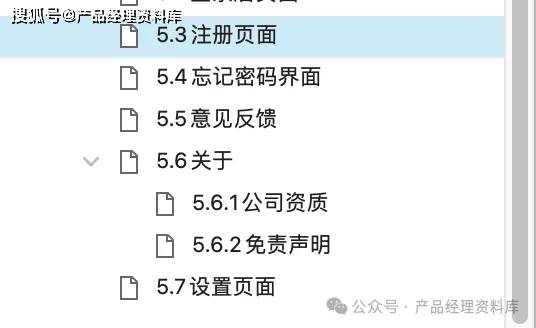 黄金交易APP产品Axure RP原型.rp