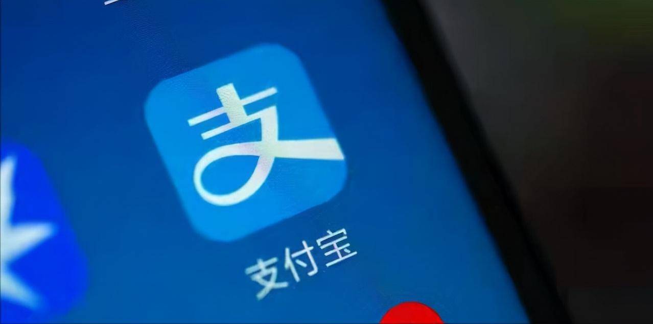 支付宝，迷失在AI里