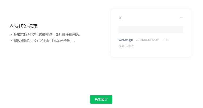 微信、支付宝有重要变化