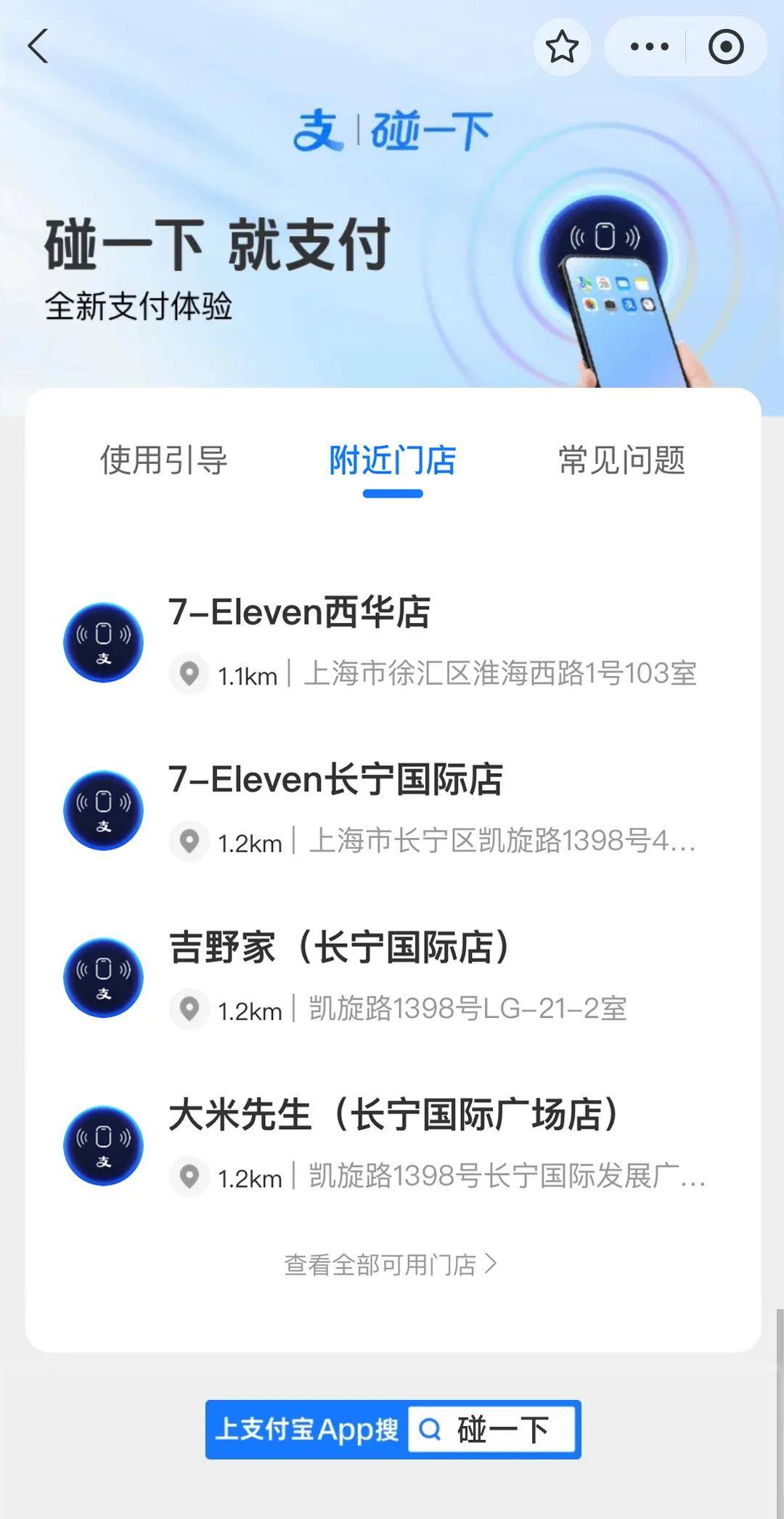 微信、支付宝有重要变化