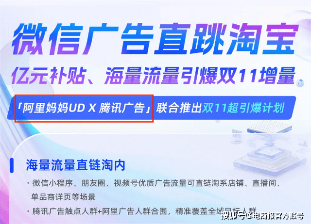 淘宝打通微信支付，已有重大进展