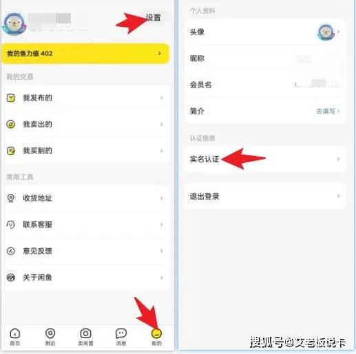 微信余额提现不要钱啦！
