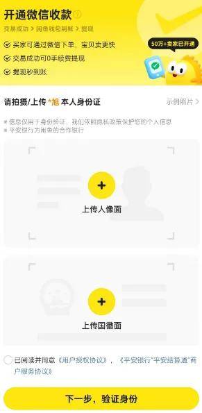 微信余额提现不要钱啦！