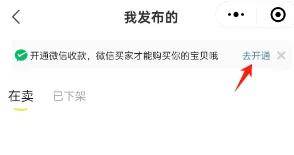 微信余额提现不要钱啦！