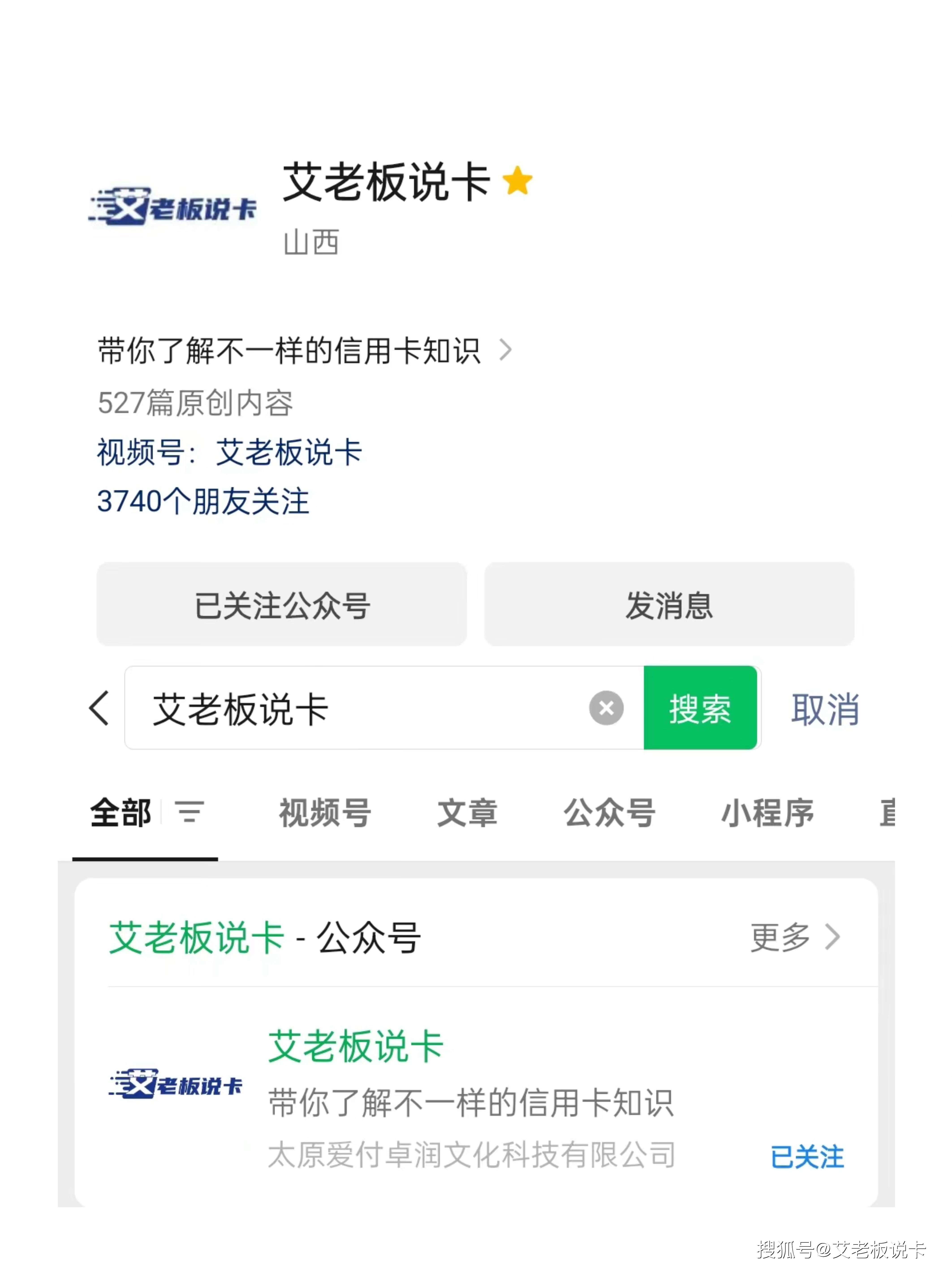 微信余额提现不要钱啦！