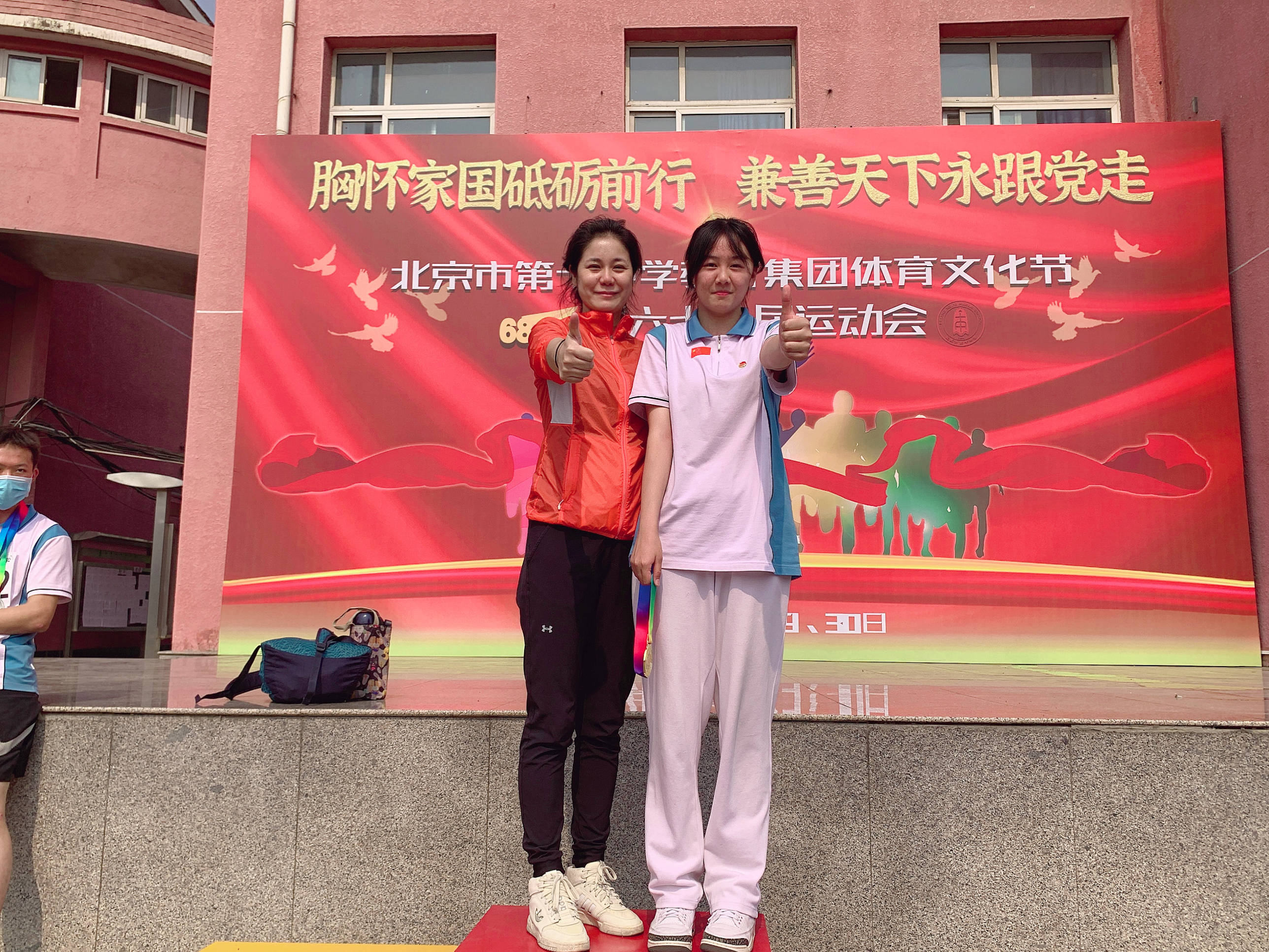 北京市第十中学王熙：做个有情怀的快乐的教育工作者