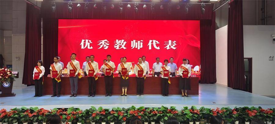 合肥市七里塘小学参加新站高新区教育工作暨庆祝第40个教师节大会
