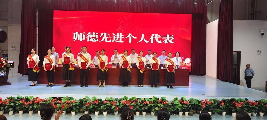 合肥市七里塘小学参加新站高新区教育工作暨庆祝第40个教师节大会