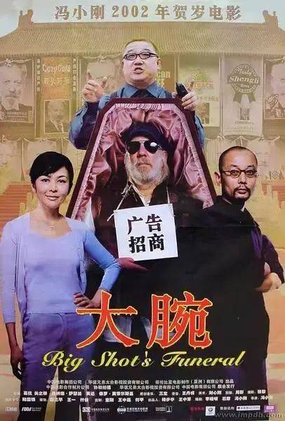 太突然！知名演员因病去世！