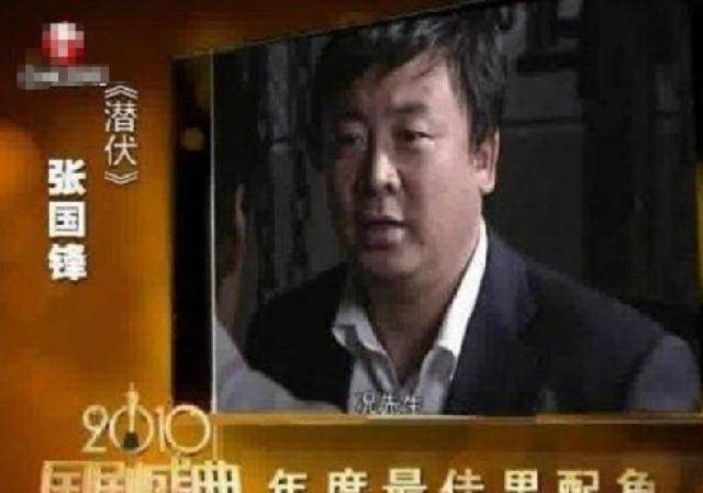 他因《潜伏》走红，因演技太好被认出，是在逃13年的通缉犯