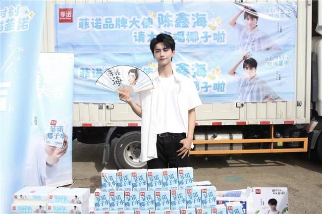 陈鑫海开拍都市爱情剧 菲诺携椰子水探班《兄友妹恭》