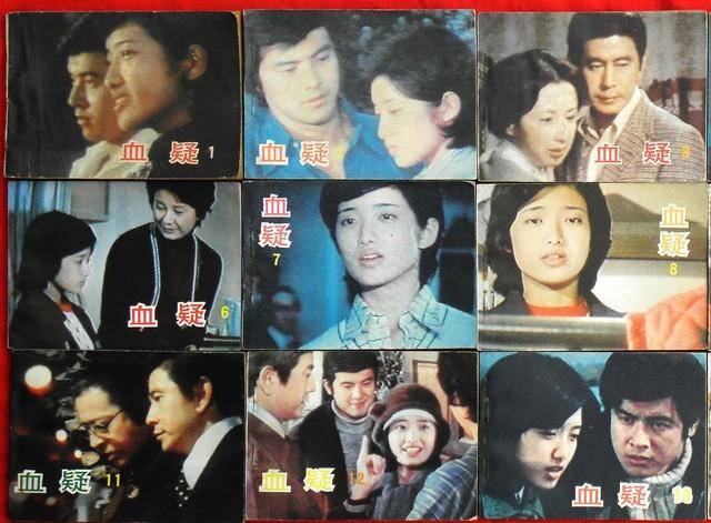 山口百惠与三浦友和：郎才女貌比翼齐飞，羡慕那时的爱情和婚姻