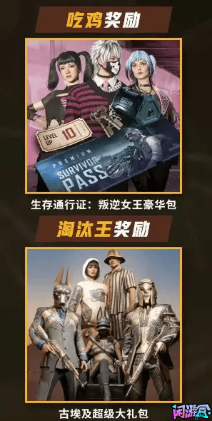 绝地求生：6月27日19点官方水友赛，参赛即可G币宝箱~