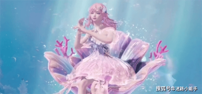 《和平精英》梦海之灵保底价格介绍