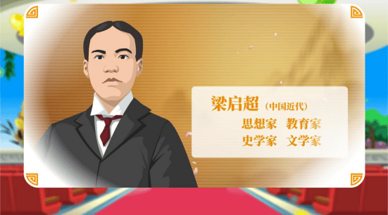 《中国字·中国人》| 羊学院里的家长会