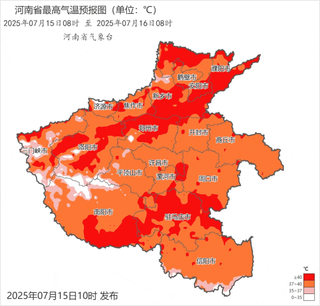 40℃+！河南高温最强时段来了，同时注意防范局地强对流！