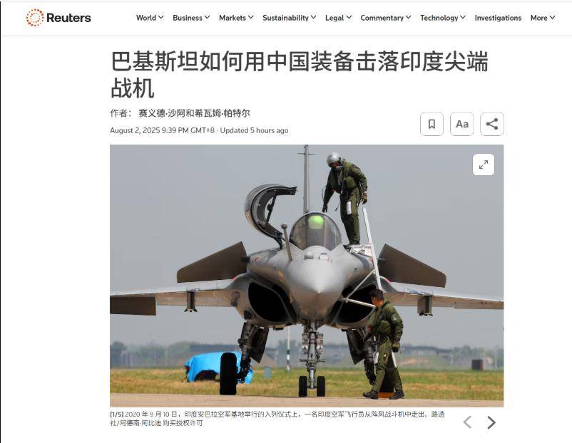 印度空军飞行员被打懵了，英媒：霹雳-15导弹在200公里外击落阵风